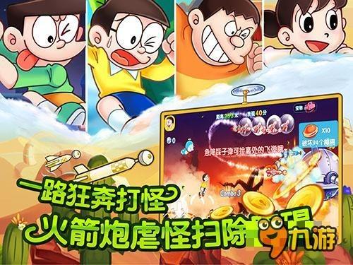 竞技宝one
