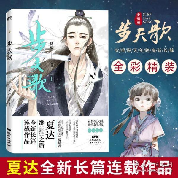 蓝狐视频