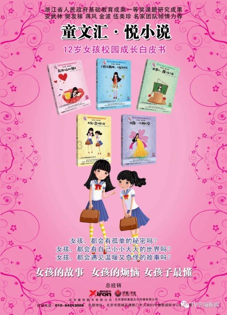嘉日单词